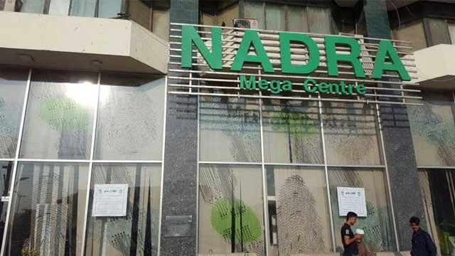 FRC NADRA 2025